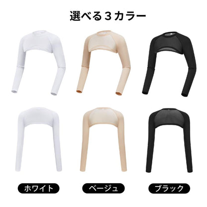 【UPF50+】ゴルフウェア インナー 長袖 UVカット レディース 夏 接触冷感 アンダーウェア スポーツ 吸汗 速乾 スポーツウェア シャツ ストレッチ ひんやり