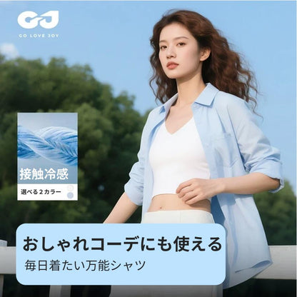 ゴルフシャツ UVカット レディース 接触冷感ウェア 長袖 夏 薄手 パーカー トップス 通気性 速乾 ストレッチ 日焼け対策 ひんやり スポーツシャツ 吸汗 速乾