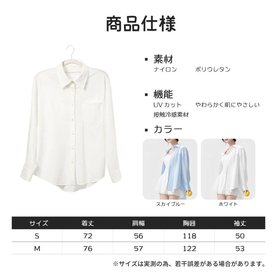 ゴルフシャツ UVカット レディース 接触冷感ウェア 長袖 夏 薄手 パーカー トップス 通気性 速乾 ストレッチ 日焼け対策 ひんやり スポーツシャツ 吸汗 速乾