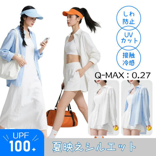 ゴルフシャツ UVカット レディース 接触冷感ウェア 長袖 夏 薄手 パーカー トップス 通気性 速乾 ストレッチ 日焼け対策 ひんやり スポーツシャツ 吸汗 速乾