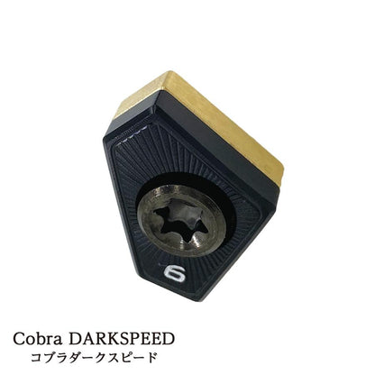 コブラ ダークスピード ウエイト DARKSPEED フェアウェイ対応ウエイト Hybrid UT対応ウエイト ダークスピード MAX LS X 対応ウエイト