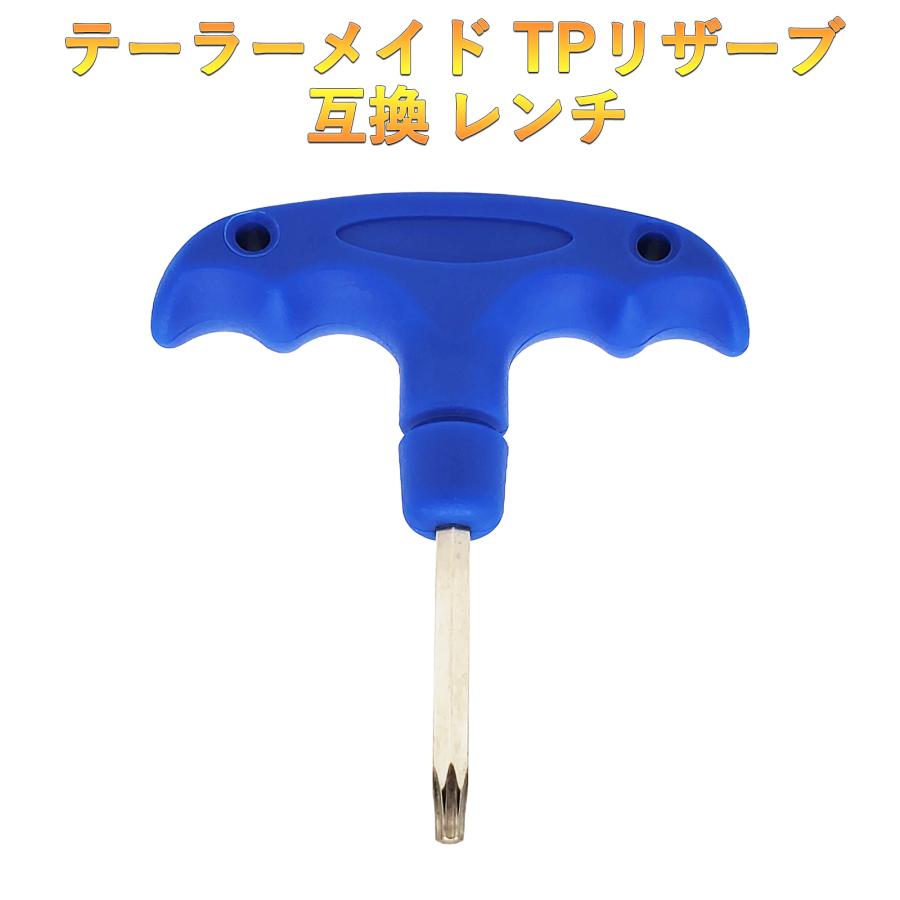 【レンチ】テーラーメイド TPリザーブ パター対応レンチ