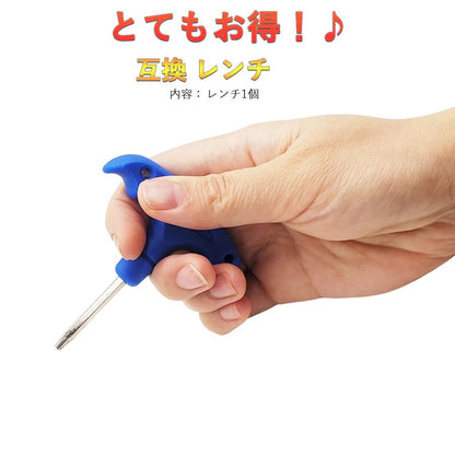 【レンチ】テーラーメイド TPリザーブ パター対応レンチ