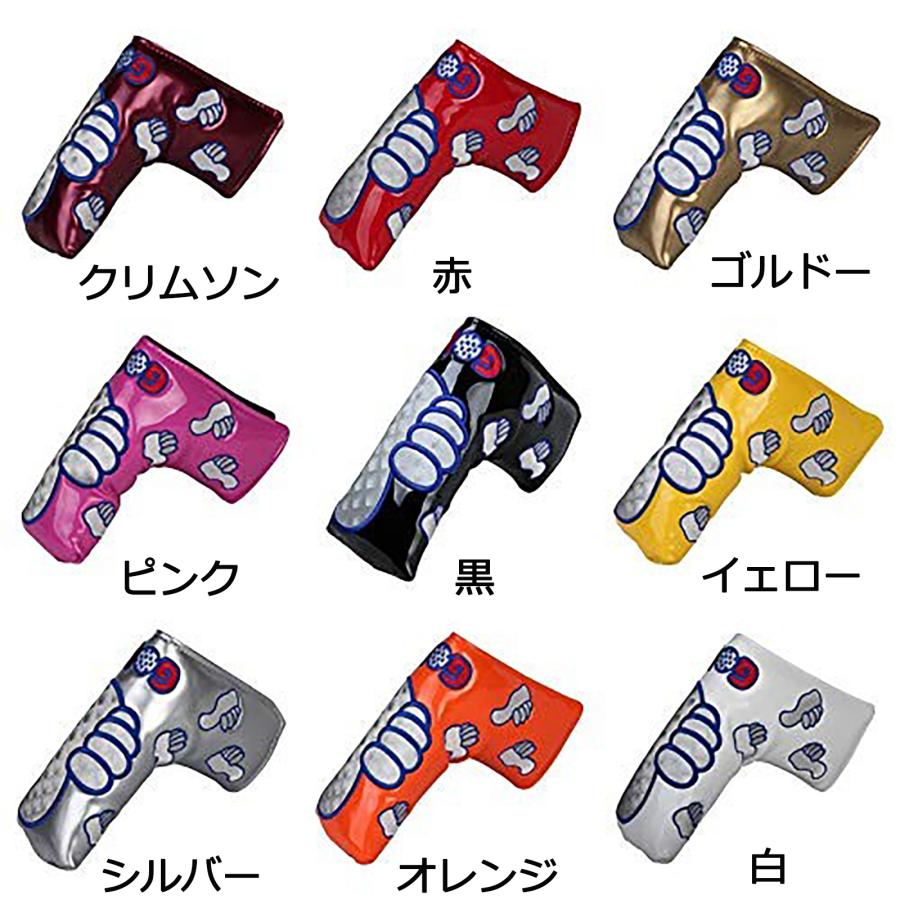 【パターカバー】  GoodJob刺繍 ピンタイプ 単品
