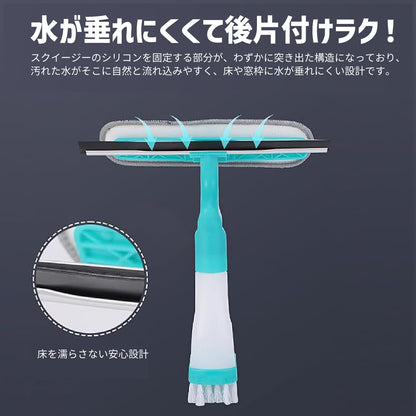 【掃除用品】5in1 ガラスワイパー スクイージー