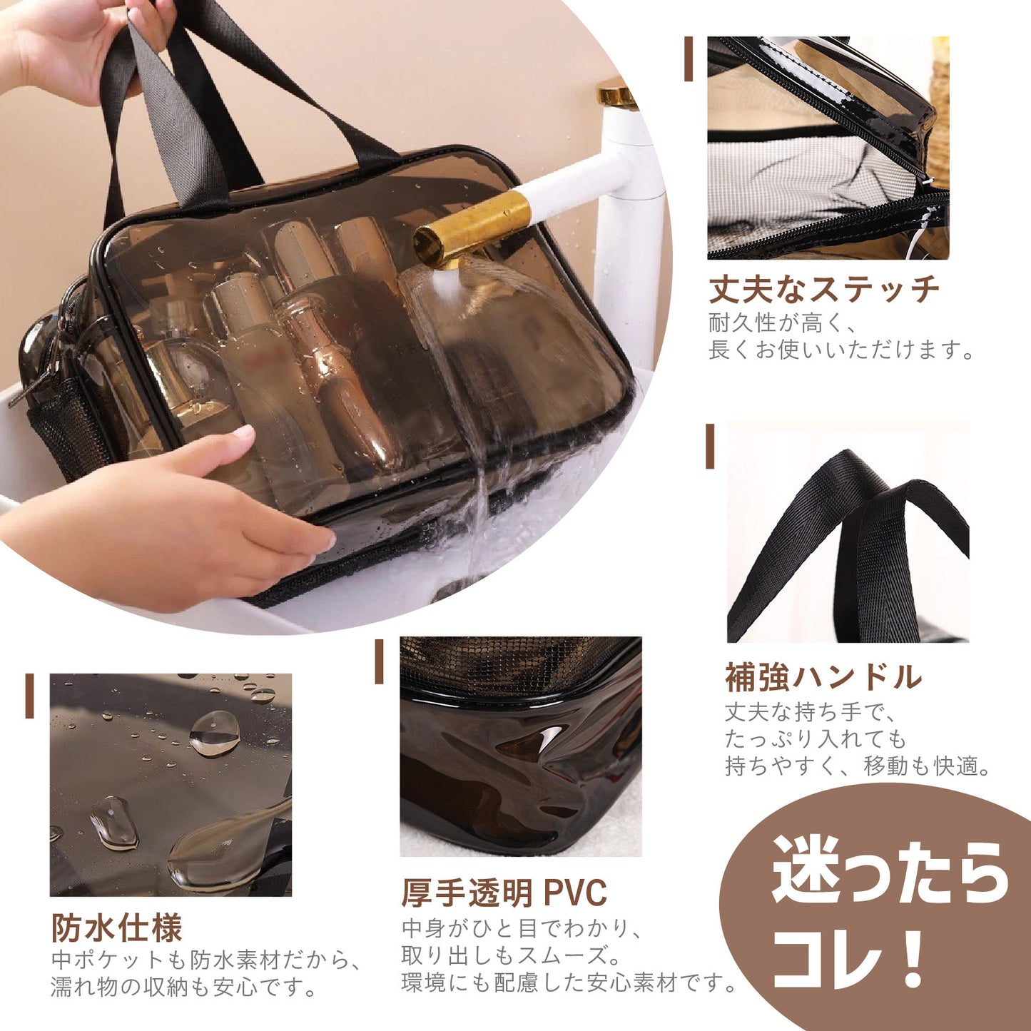 【日用雑貨】乾湿分離 化粧バッグ 大容量クリアコスメポーチ