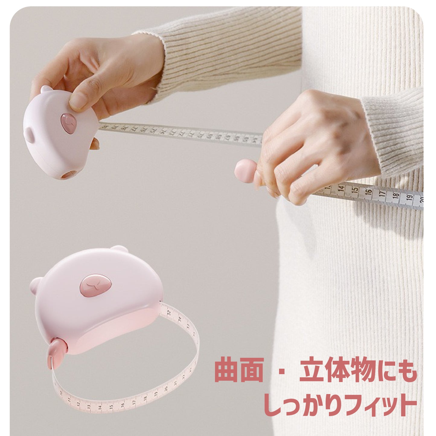【片手で簡単に測れる！】テープメジャー メジャー 巻尺 自動巻き取り 150cm 両面表示 太字印字 測定ずれなし スロット固定式 ピンクブラウン コンパクト 採寸