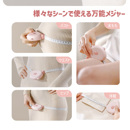 【片手で簡単に測れる！】テープメジャー メジャー 巻尺 自動巻き取り 150cm 両面表示 太字印字 測定ずれなし スロット固定式 ピンクブラウン コンパクト 採寸
