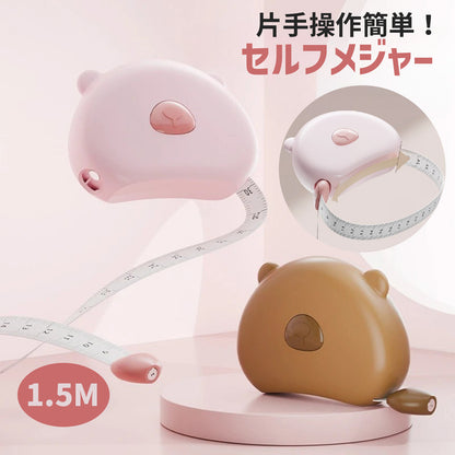 【片手で簡単に測れる！】テープメジャー メジャー 巻尺 自動巻き取り 150cm 両面表示 太字印字 測定ずれなし スロット固定式 ピンクブラウン コンパクト 採寸