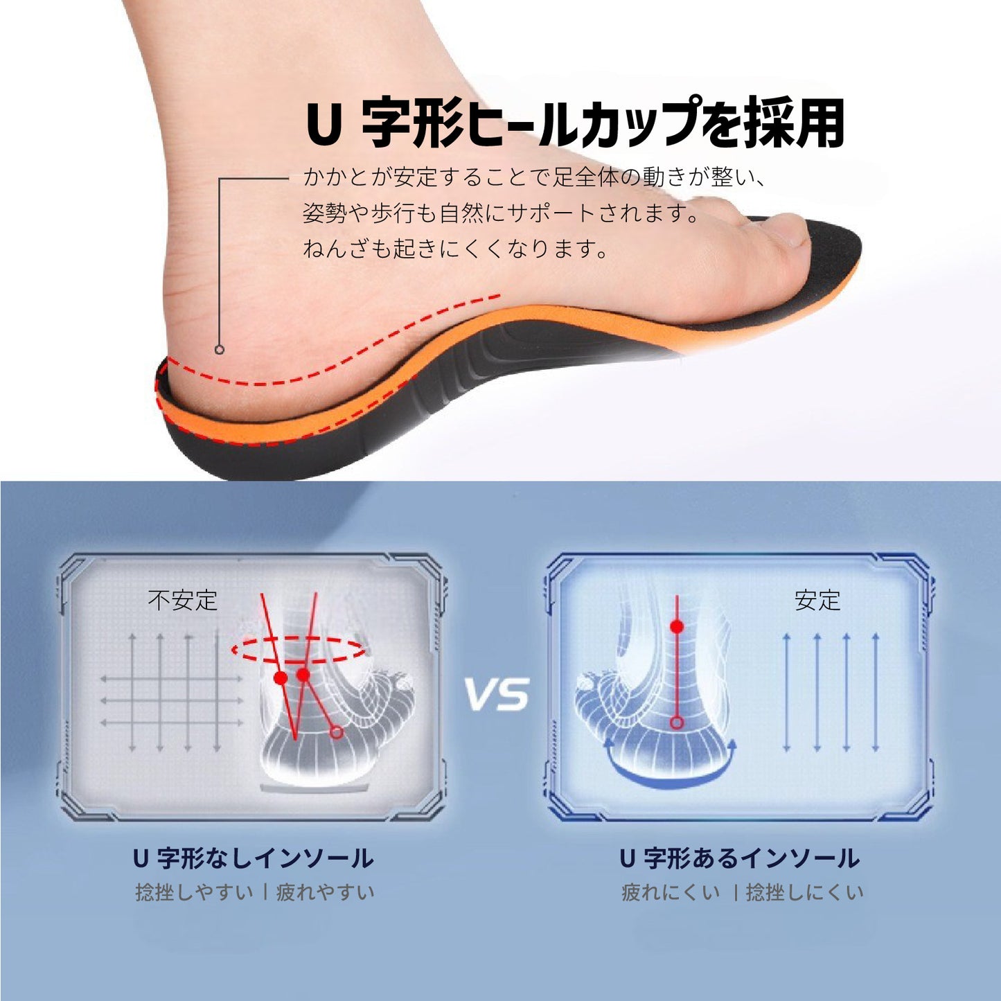 【日用雑貨】90％衝撃吸収可能！ スポーツインソール