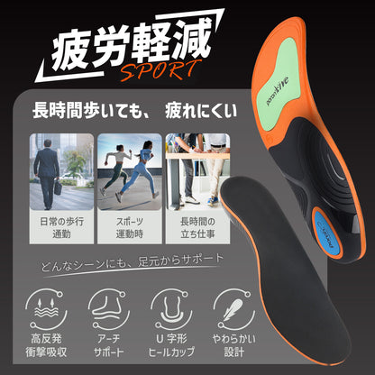 【90％衝撃吸収可能！】スポーツインソール ゴルフ 疲れない 衝撃吸収 90％衝撃吸収可能 足裏 筋力サポーター インソール 中敷き 立ち仕事 足の負担軽減