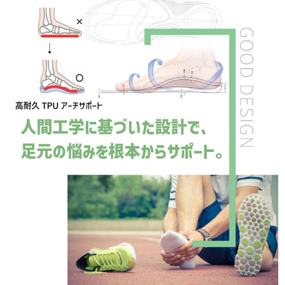 【90％衝撃吸収可能！】スポーツインソール ゴルフ 疲れない 衝撃吸収 90％衝撃吸収可能 足裏 筋力サポーター インソール 中敷き 立ち仕事 足の負担軽減