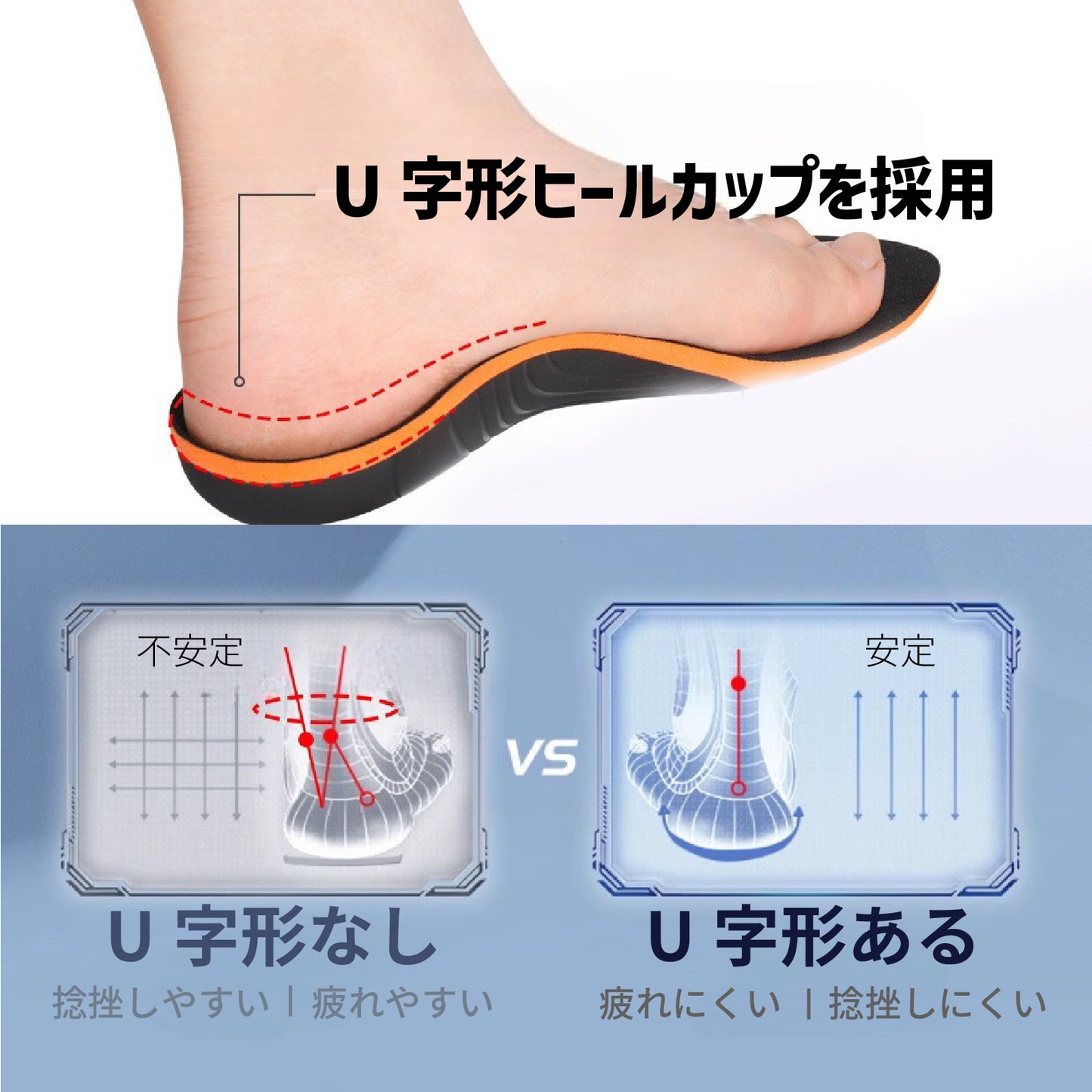 【日用雑貨】90％衝撃吸収可能！ スポーツインソール