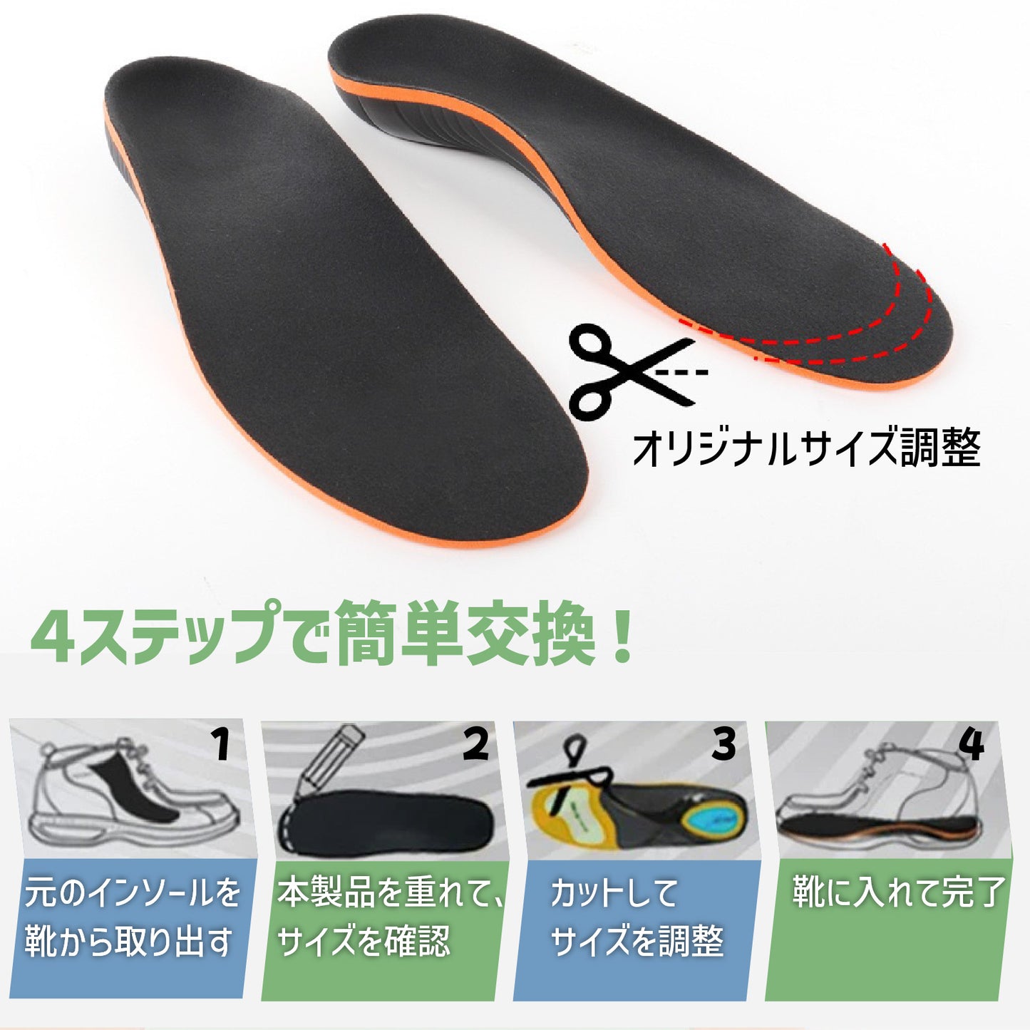 【90％衝撃吸収可能！】スポーツインソール ゴルフ 疲れない 衝撃吸収 90％衝撃吸収可能 足裏 筋力サポーター インソール 中敷き 立ち仕事 足の負担軽減