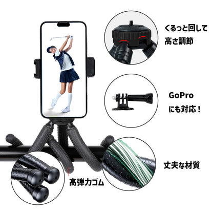 ゴルフ練習器具 ゴルフ スマホ スタンド スイング 撮影  三脚 スタンド たこ足スタンド  カメラ Gopro対応 撮影 スイングチェック ホルダー 自撮り 矯正