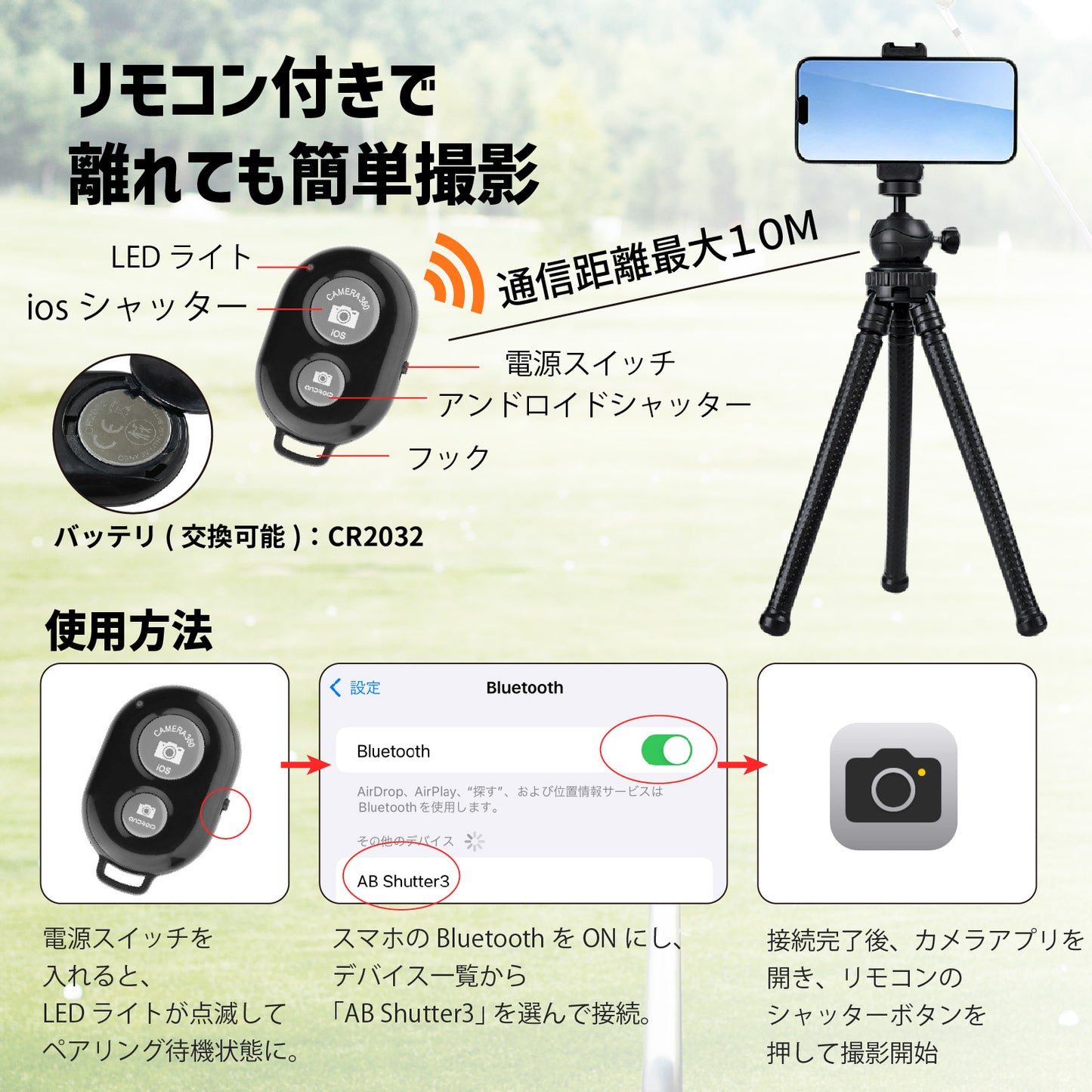 ゴルフ練習器具 ゴルフ スマホ スタンド スイング 撮影  三脚 スタンド たこ足スタンド  カメラ Gopro対応 撮影 スイングチェック ホルダー 自撮り 矯正