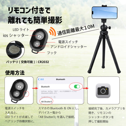 ゴルフ練習器具 ゴルフ スマホ スタンド スイング 撮影  三脚 スタンド たこ足スタンド  カメラ Gopro対応 撮影 スイングチェック ホルダー 自撮り 矯正