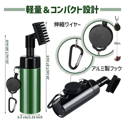 ゴルフ ウォーター スプレー ブラシ クラブクリーナー 伸縮ワイヤー メンテナンス ゴルフ用品 携帯用 ボールクリーナー ゴルフブラシ アクセサリー