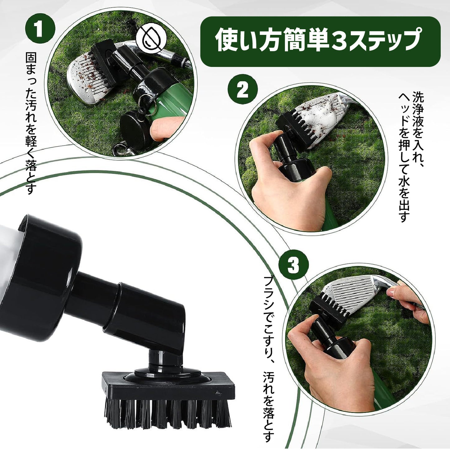 ゴルフ ウォーター スプレー ブラシ クラブクリーナー 伸縮ワイヤー メンテナンス ゴルフ用品 携帯用 ボールクリーナー ゴルフブラシ アクセサリー