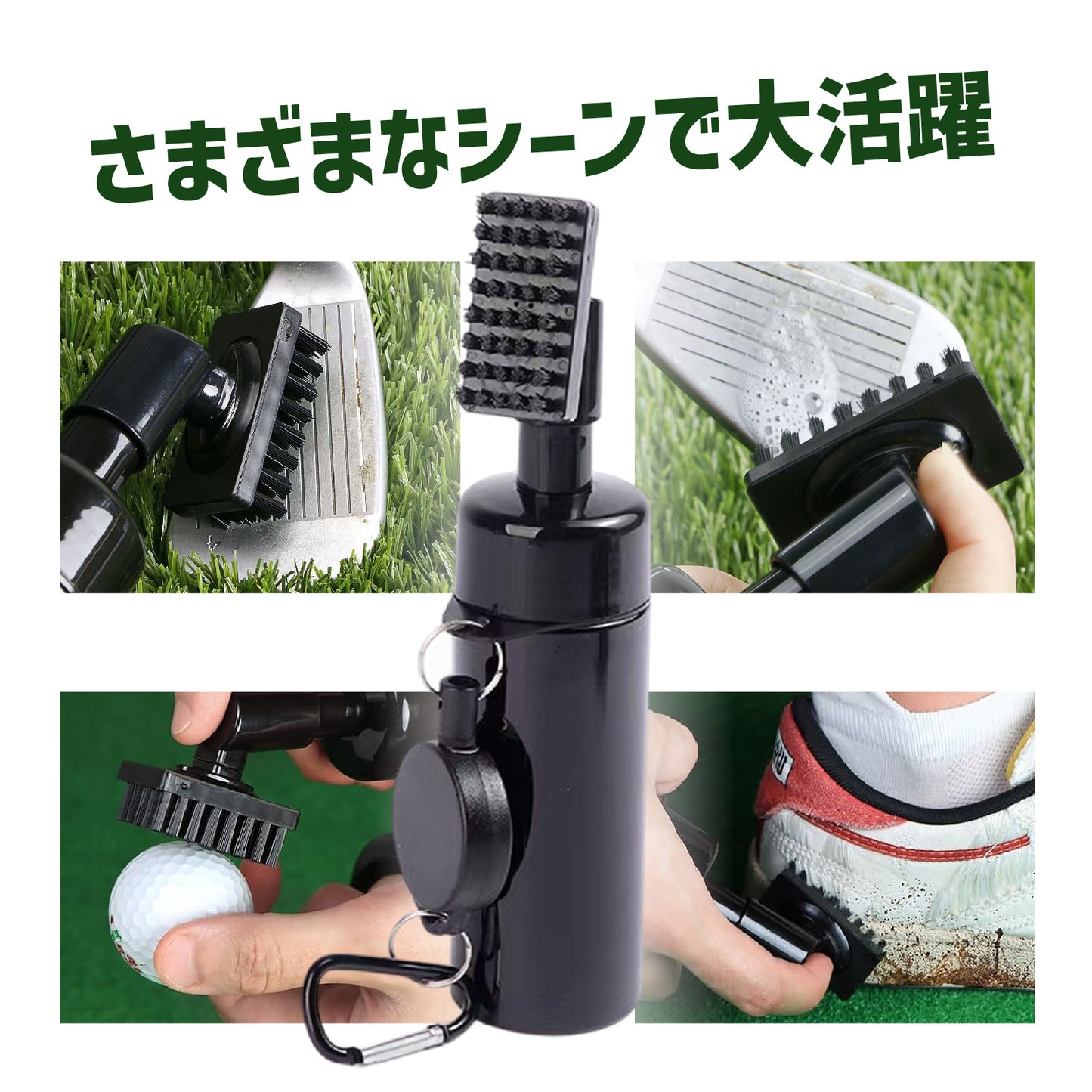 ゴルフ ウォーター スプレー ブラシ クラブクリーナー 伸縮ワイヤー メンテナンス ゴルフ用品 携帯用 ボールクリーナー ゴルフブラシ アクセサリー