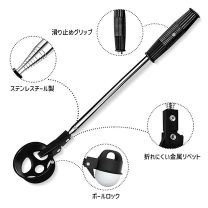 【最長約204cm】8段伸縮 ゴルフボールピッカー 自動ロック付き 軽量180g ステンレス製 コンパクト収納 水辺対応 ボール回収器