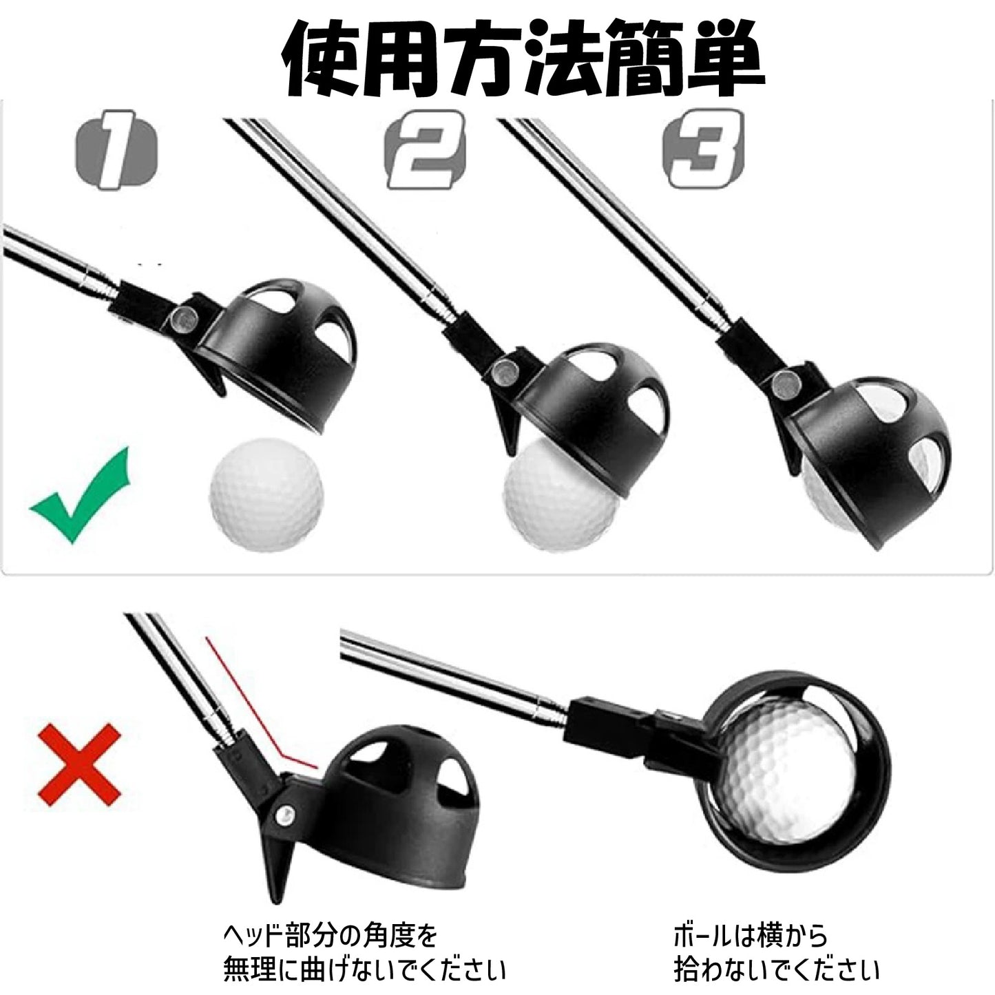 【最長約204cm】8段伸縮 ゴルフボールピッカー 自動ロック付き 軽量180g ステンレス製 コンパクト収納 水辺対応 ボール回収器