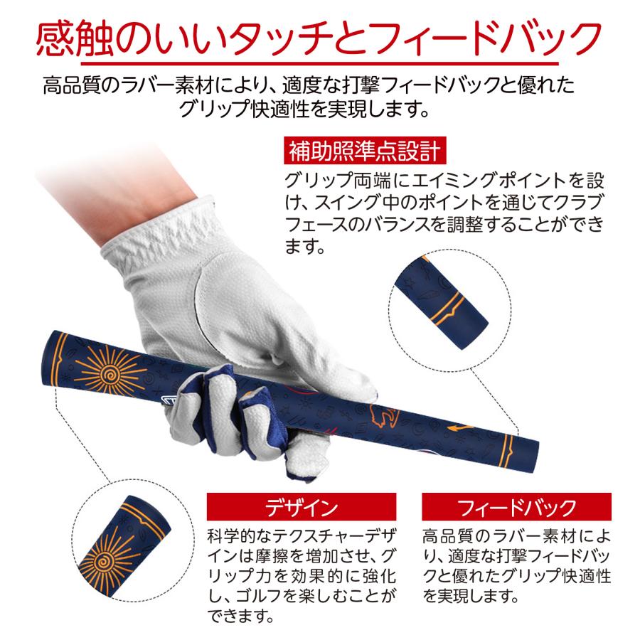 ゴルフ グリップ クラブ グリップ ウッド アイアン 用 グリップ 滑り止め バックライン無 全天候パフォーマンス スタンダードサイズ 5色