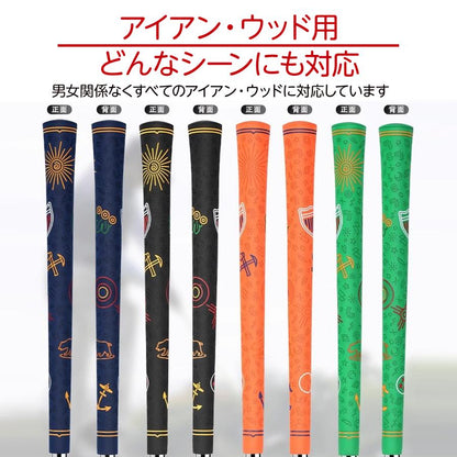 ゴルフ グリップ クラブ グリップ ウッド アイアン 用 グリップ 滑り止め バックライン無 全天候パフォーマンス スタンダードサイズ 5色