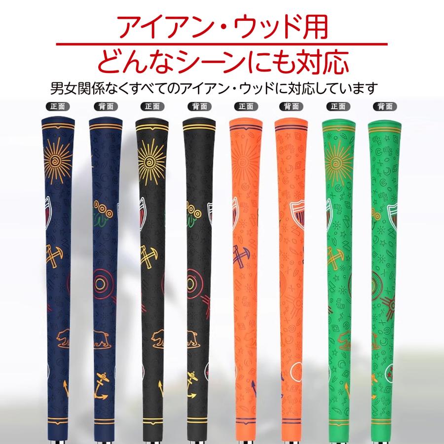 ゴルフ グリップ クラブ グリップ ウッド アイアン 用 グリップ 滑り止め バックライン無 全天候パフォーマンス スタンダードサイズ 5色　8本セット