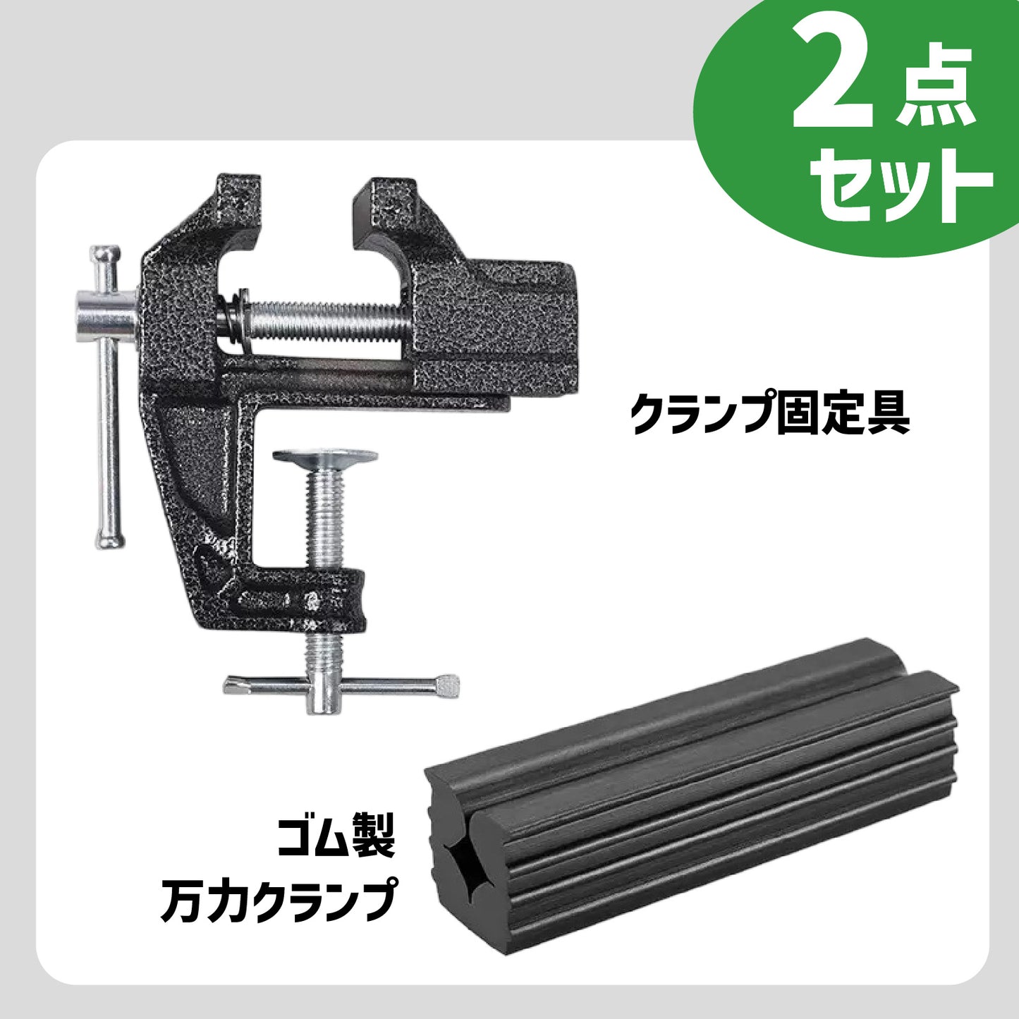 ゴルフ クラブ グリップ 交換 キット 単品 ゴム シャフト クランプ グリップ テープ ストリップ フックブレード 万力 取り外し 取り付け 固定具