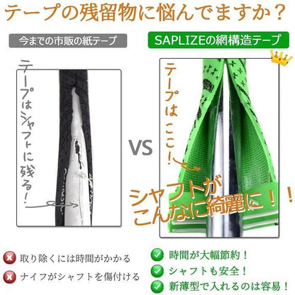 ゴルフクラブ グリップ交換キット ゴムシャフトクランプ グリップテープストリップ フックブレード 3点セット