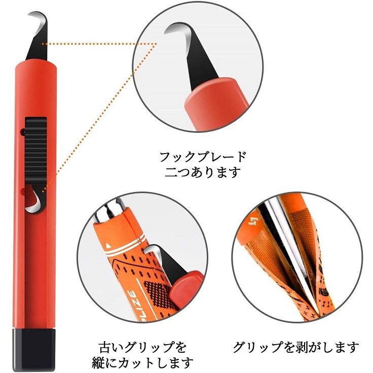 ゴルフクラブ グリップ交換キット ゴムシャフトクランプ グリップテープストリップ フックブレード 固定具 4点セット