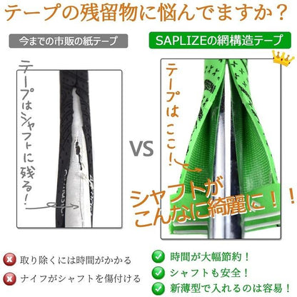 ゴルフクラブ グリップ交換キット ゴムシャフトクランプ グリップテープストリップ フックブレード 固定具 4点セット