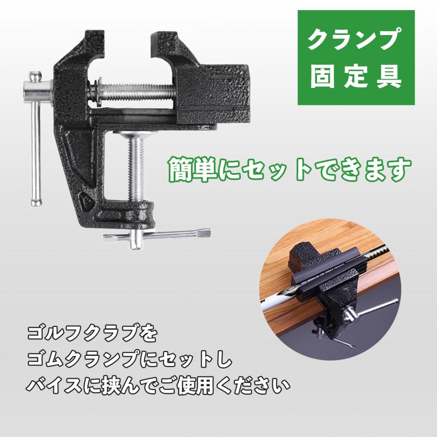ゴルフクラブ グリップ交換キット ゴムシャフトクランプ グリップテープストリップ フックブレード 固定具 4点セット