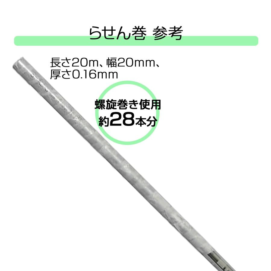 ゴルフグリップ 交換用両面テープ 2点セット クラブ 組立 工具 グリップ交換用 業務用両面テープ 0.16mm厚×20mm幅±1mm×20m