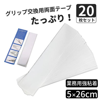 ゴルフ クラブ グリップ 交換 キット 単品 ゴム シャフト クランプ グリップ テープ ストリップ フックブレード 万力 取り外し 取り付け 固定具