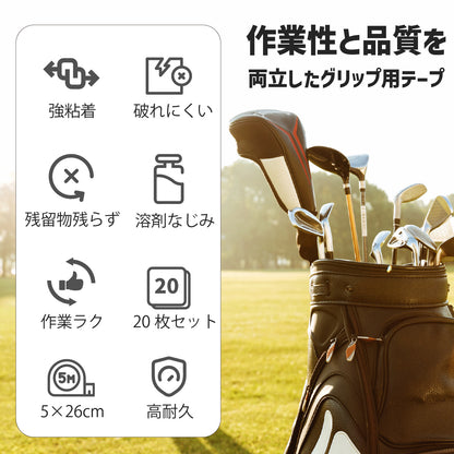 ゴルフ クラブ グリップ 交換 キット 単品 ゴム シャフト クランプ グリップ テープ ストリップ フックブレード 万力 取り外し 取り付け 固定具