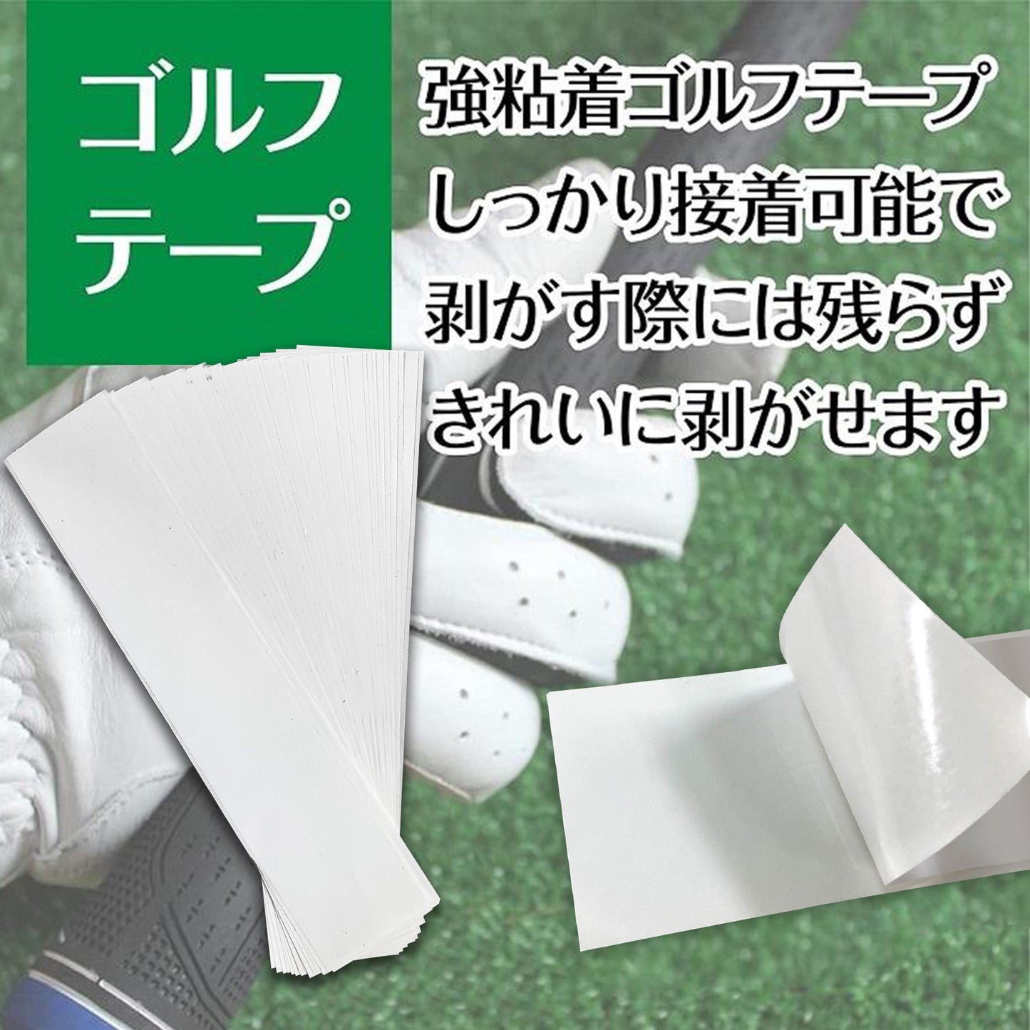 ゴルフ クラブ グリップ 交換 キット 単品 ゴム シャフト クランプ グリップ テープ ストリップ フックブレード 万力 取り外し 取り付け 固定具