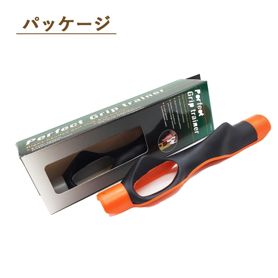 ゴルフ グリップ 練習 スイング 矯正 ゴルフグリップ練習 トレーナー グリップ