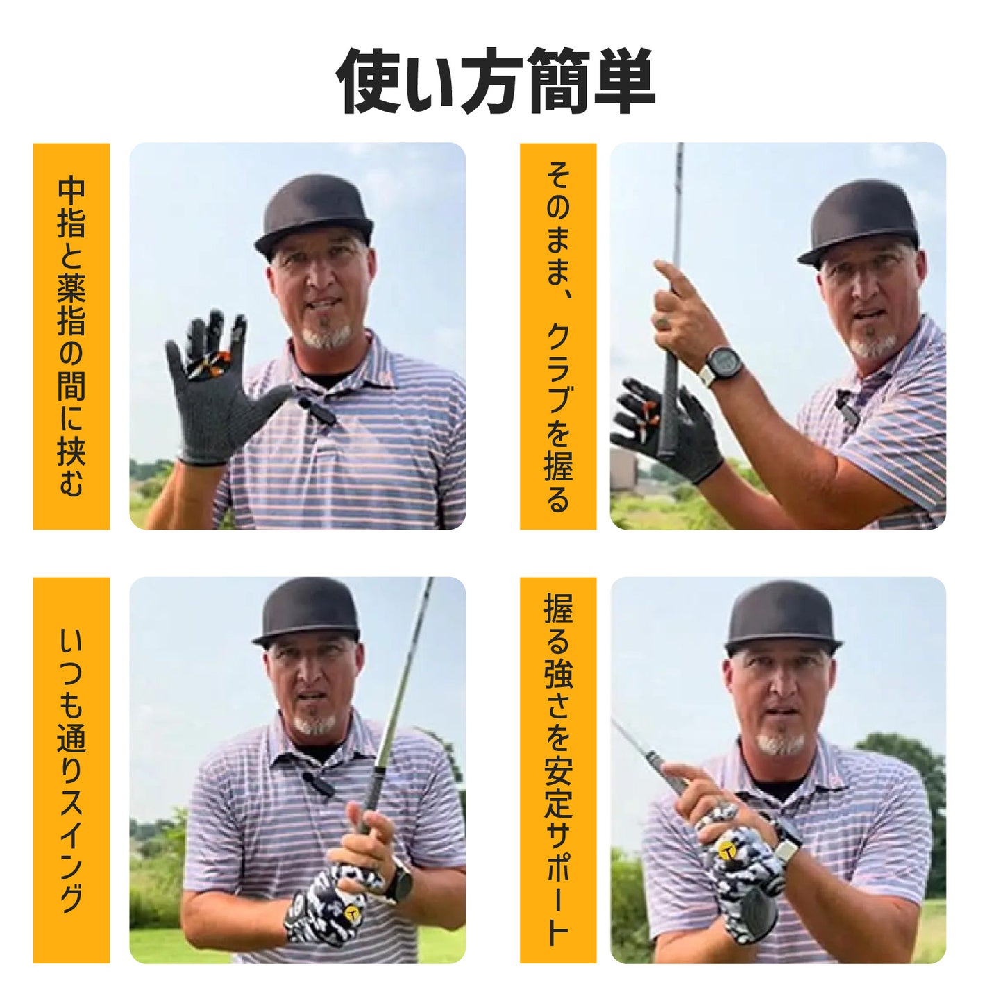 ゴルフグリップステッカー シリコン スイング練習器具 手首サポート 精度向上 スイング補助 指用滑り止め パワー＆精度向上 練習用 軽量グリップトレーナー 携帯