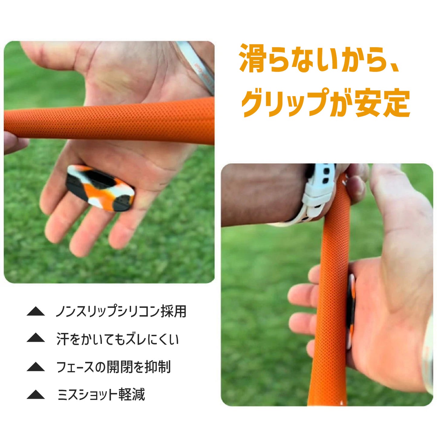 ゴルフグリップステッカー シリコン スイング練習器具 手首サポート 精度向上 スイング補助 指用滑り止め パワー＆精度向上 練習用 軽量グリップトレーナー 携帯