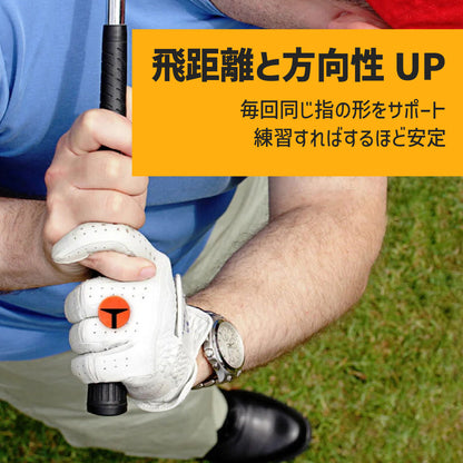 ゴルフグリップステッカー シリコン スイング練習器具 手首サポート 精度向上 スイング補助 指用滑り止め パワー＆精度向上 練習用 軽量グリップトレーナー 携帯