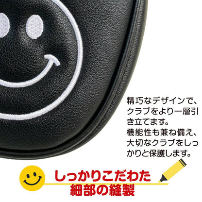 【パターカバー】スマイル 刺繍 マレット・センターシャフト・ピンタイプ用