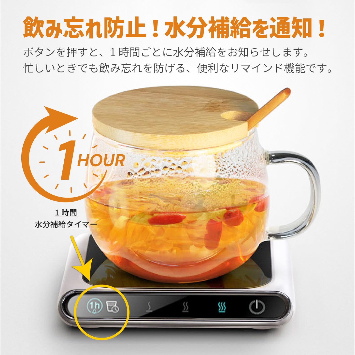 【小物雑貨】USB給電 カップウォーマー