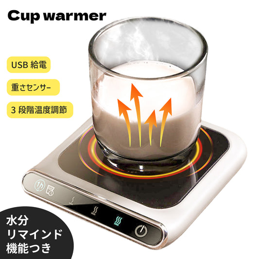 【小物雑貨】カップウォーマー