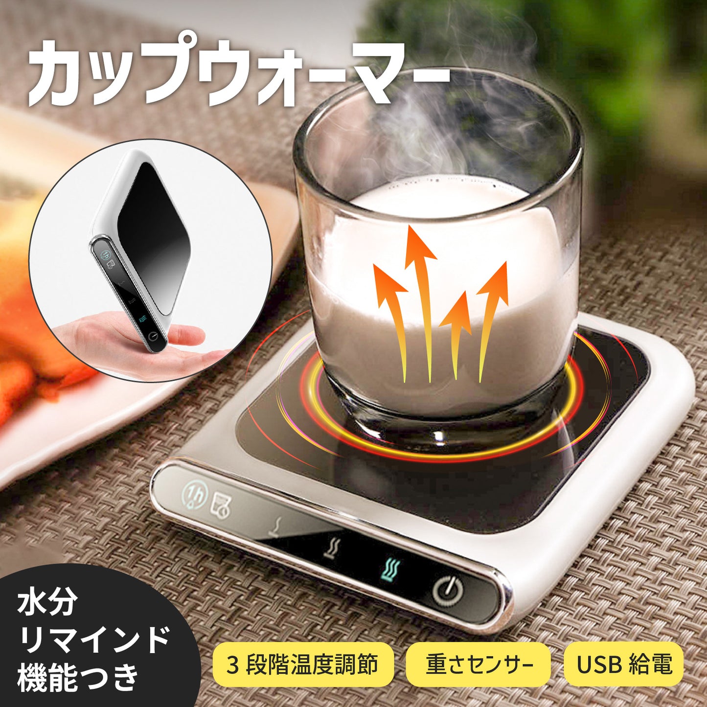 【小物雑貨】カップウォーマー