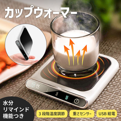 【小物雑貨】カップウォーマー