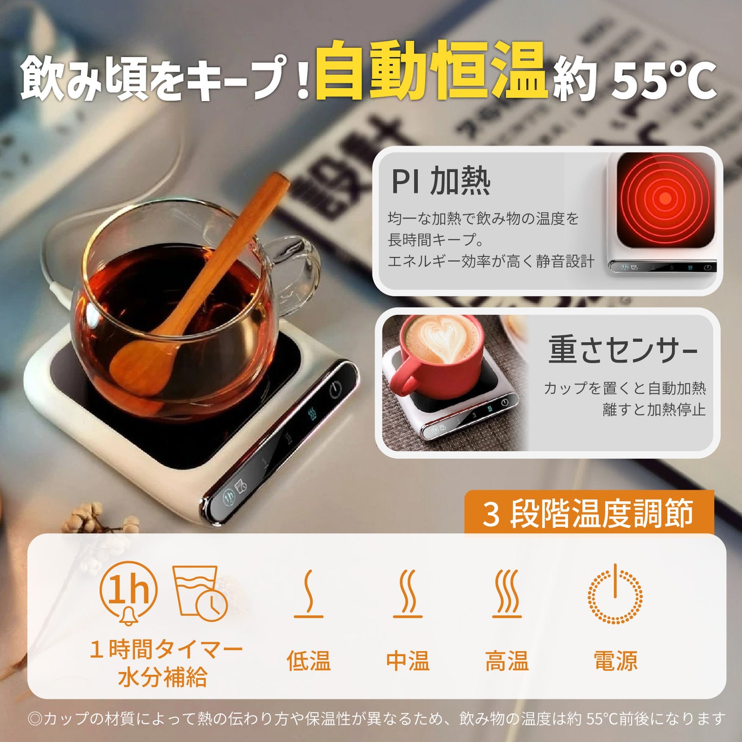 【小物雑貨】カップウォーマー