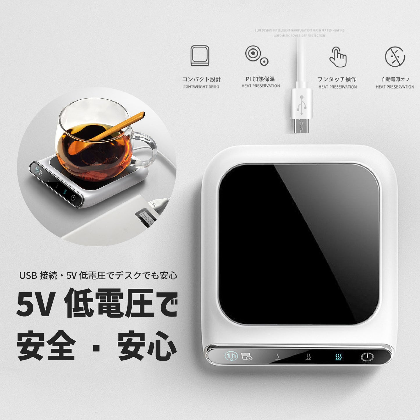 【小物雑貨】USB給電 カップウォーマー
