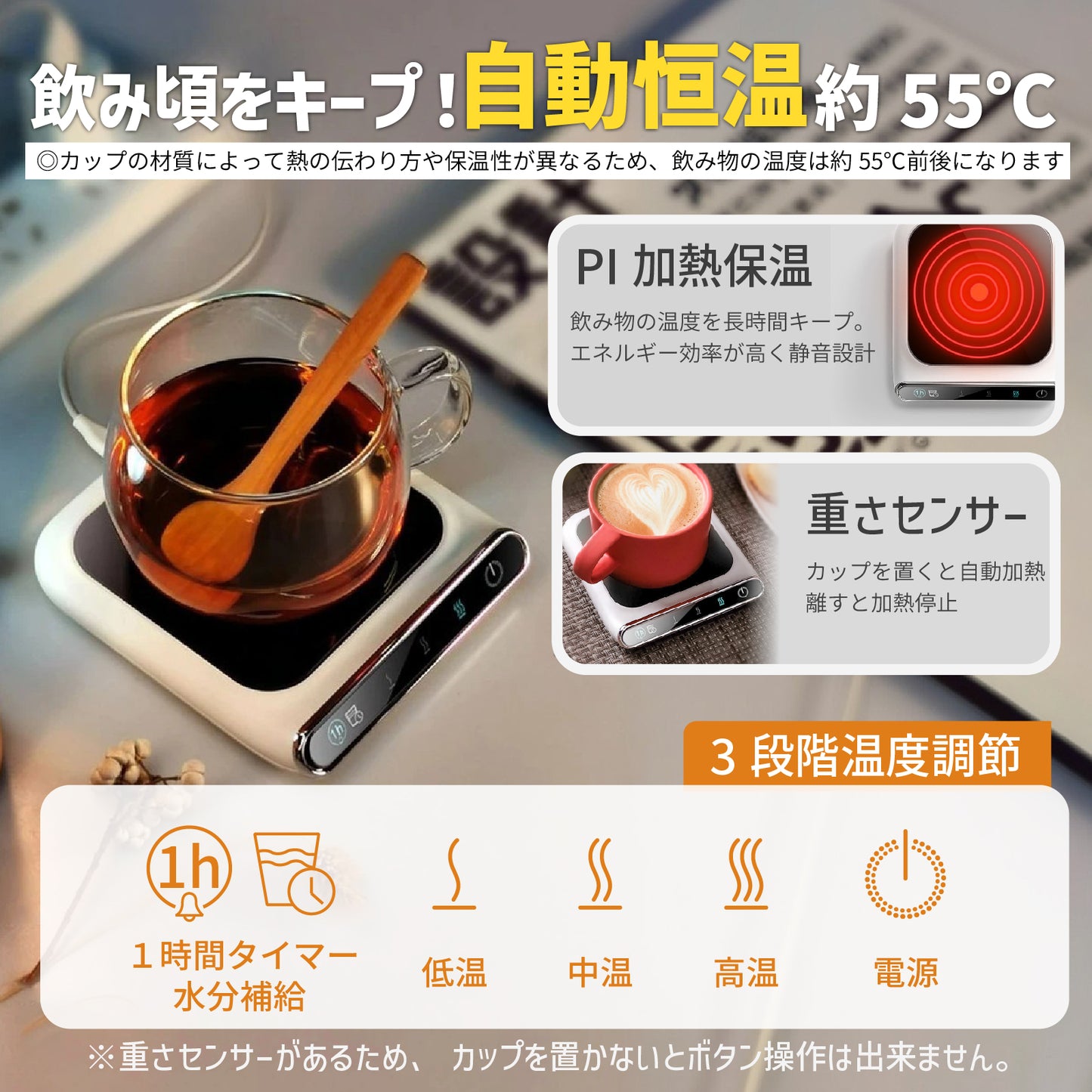 【小物雑貨】USB給電 カップウォーマー